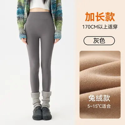 Women's Plush-Lined Thermal Shark Pants, Autumn and Winter - 11