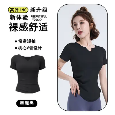 Women's Yoga Set, Summer 2026, Quick-Dry Short Sleeve Sports Outfit - 10