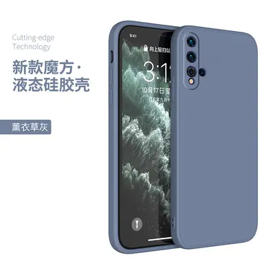 Huawei nova5 liquid silicone case with flat edge design - 9