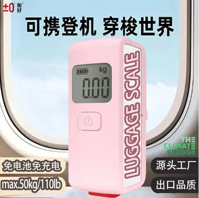Digital luggage scale, portable, 50 kg capacity