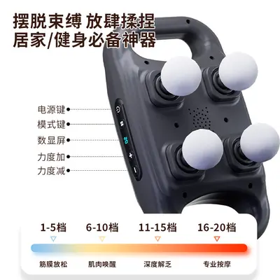 跨境六头筋膜枪全身深度按摩器家用高频肌肉放松按摩枪震动筋膜枪