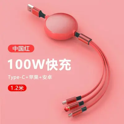 100W Hızlı Şarj Üç İn Bir Veri Kablosu Daralan Üç İşlevli Şarj Kablosu Huawei Android Apple için Özelleştirilebilir LOGO - 10
