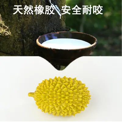 跨境小狗狗玩具发声磨牙耐咬不烂仿真榴莲宠物玩具用品亚马逊爆款