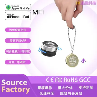 Bluetooth pet tracker for elderly and children