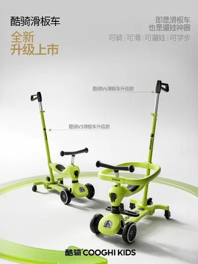 Children's Kick Scooter Ages 1-6, 2/3/4/6-in-1, Universal Wheels, Sit-and-Scoot