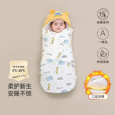 Babyschlafsack, verdickt, Herbst/Winter, reine Baumwolle - 10