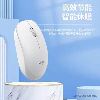 Aiguozhe M20 Kablosuz Optik Mouse Pil Dahil - 2
