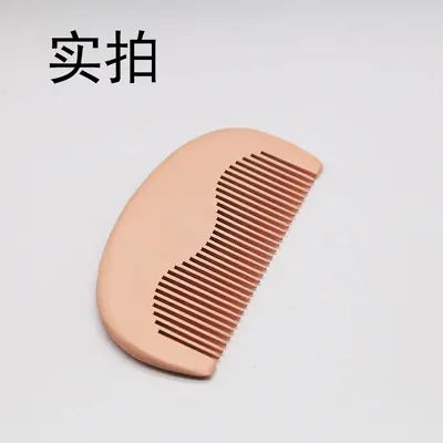 G family small bag comb printed LOGO set peach wood comb beige color pink beauty comb linen small floral bag with - 8
