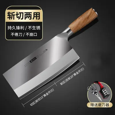 Yangjiang kitchen knife set, stainless steel