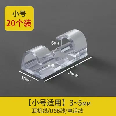 Self-Adhesive Nail-Free Cable Clip Organizer for Desk and Car - 7