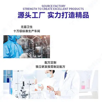 跨境亚马逊TK爆款 微微粉肌酸牛磺酸复合粉剂 源头厂家直销