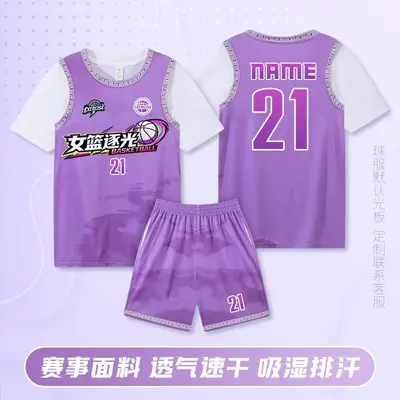 Fake Two-Piece Short Sleeve Basketball Jersey Team Training Set for Men and Women - 9