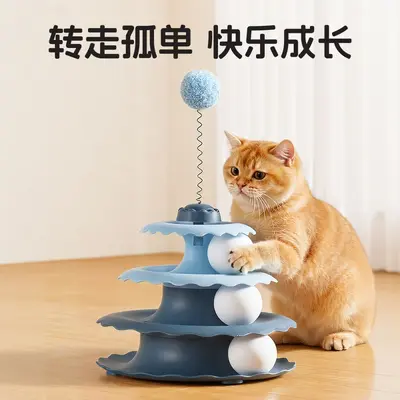 Cat Turntable Toy with Built-in Ball Self-Play Interactive Puzzle