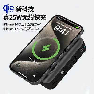 qi2.2 yarı katı 65W hızlı şarj manyetik emici kablosuz şarj cihazı yerleşik teleskopik kablolu not defteri taşınabilir güç kaynağı