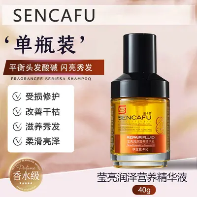 Spülfreies Haaröl, Nähr-Serum, 40 ml - 7