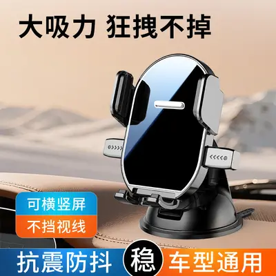 Universal Car Phone Holder with Suction Cup, Gravity Mount for Dashboard and Console - 7