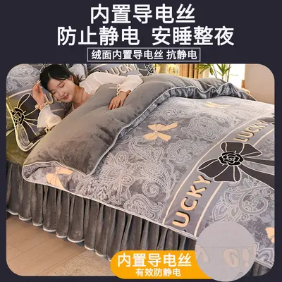 Thickened Milk Fleece Four-Piece Set Double-Sided Coral Flannel Duvet Cover Bed Sheet Winter Thickened Quilt Cover Bed Skirt Style Bedding