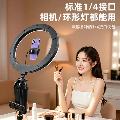 Stabilisierender Tripod Selfie-Stick mit Bluetooth-Fernbedienung