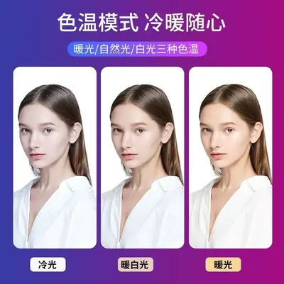 亚马逊爆款补光灯视频会议灯手机直播口袋补光灯相机灯迷你充电灯