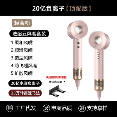High-Power Negative Ion Bladeless Hair Dryer, Salon Type - 10
