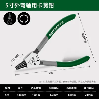 Circlip Pliers, Internal and External Use, Small and Large Sizes - 9
