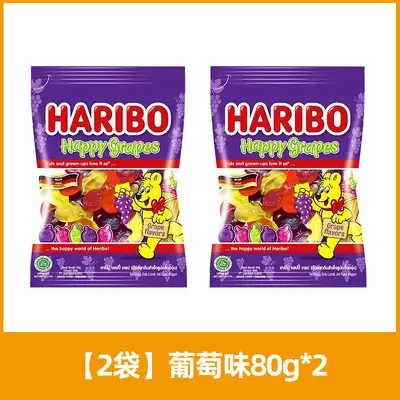 Haribo Bear-Shaped Fruit Gummies Kids Snacks - 9