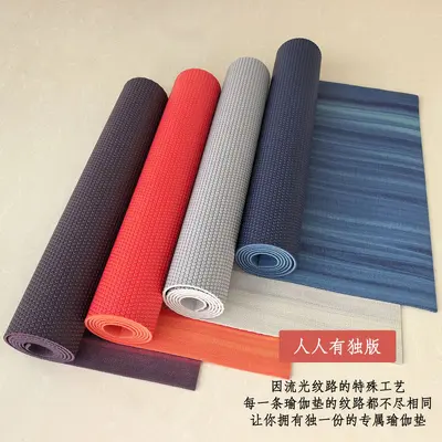 Rainbow Yoga Mat, Wear-Resistant, High-Density, Anti-Slip, Customizable Logo - 3