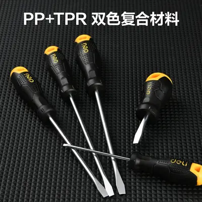 Deli magnetic screwdriver set industrial grade