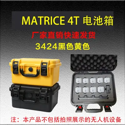 Waterproof Drone Bag for DJI Matrice 4T - 11