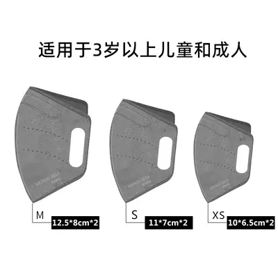 4-lagiger Ersatzfilter für KN95-Masken, Schmelzblasvlies, PM2.5, einzeln verpackt