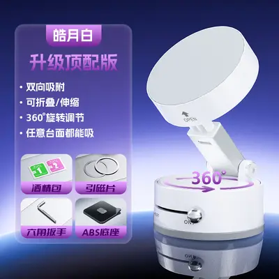 Magnetic Car Phone Holder with Portable Suction Cup Vacuum Mount - 11