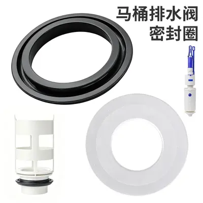Sealing Ring for Geberit Drain Valve, Rubber Silicone, 890.615 - 1