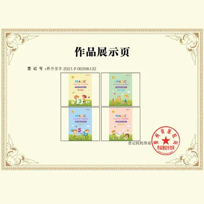 Children's English Grooved Handwriting Practice Copybook, Magic Practice Book - 5