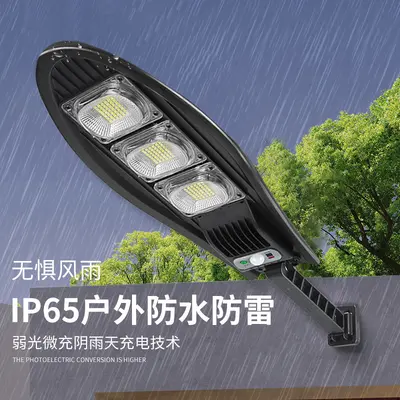 Solar LED Garden Street Light with Motion Sensor Outdoor Integrated