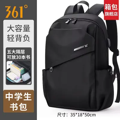 361 Degrees Middle School Backpack Men Spine Protection Large Capacity - 12