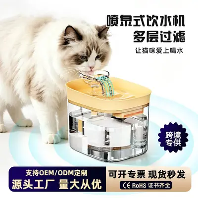 宠物饮水器自动喂水器水循环静音流动猫咪智能大容量流动喂水器