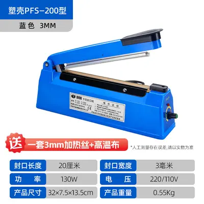 Small Commercial Household Manual Hand Press Sealing Machine for Plastic Film Food Aluminum Foil Bags Kraft Paper Heat Sealing Wholesale - 12