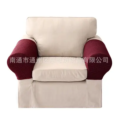 Knitted Elastic Sofa Armrest Cover, Single and Double Seat - 11