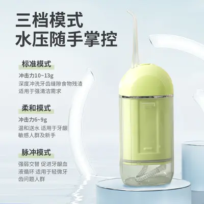 Portable Electric Water Flosser with High-Frequency Pulse Jet - 3