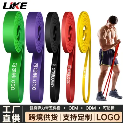 TPE Lateks Direnç Bandı, Yoga ve Fitness için Elastik Bant, Logo Baskılı - 1