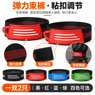 Bicycle Trouser Strap Clips with Elastic Bands, Pair