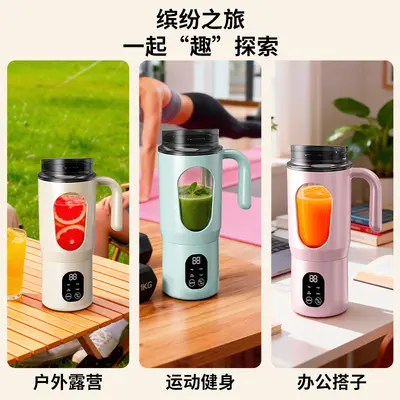 Tragbarer Entsaftungsbecher grenzüberschreitend neu Haushalt Mini Multifunktions Elektro kleine Saftmaschine Entsaftungsbecher USB-Aufladung
