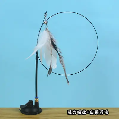 Suction Cup Cat Teaser Wand with Replacement Bell and Feather Heads - 13