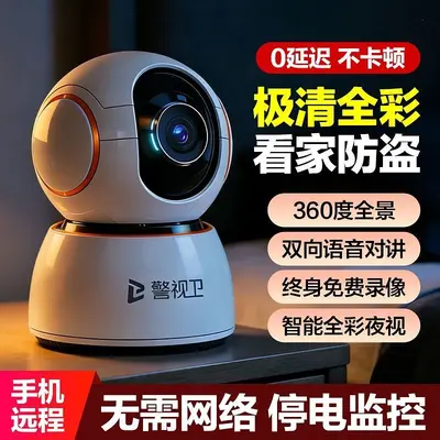 WiFi kamera, iç mekan, 360 derece, HD gece görüş, sesli iletişim - 4