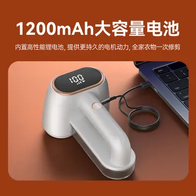 Konka dual-head fabric shaver for clothing