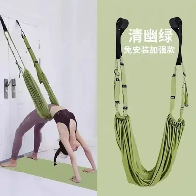 Aerial Yoga Swing Rope, Door-Mounted for Backbend Training - 9
