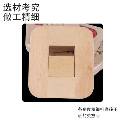 木质平面滚珠益智玩具孔明锁鲁班锁儿童成人科教智力休闲解压玩具