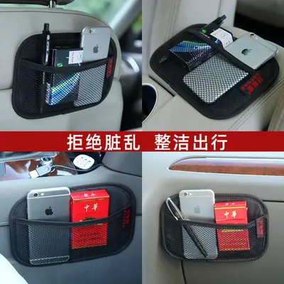 Neue multifunktionale Auto-Handytasche Aufbewahrungsnetz Handy-Aufbewahrung Klebstoff-Aufbewahrungsbox Auto-Sitztasche Aufbewahrung hinten universell
