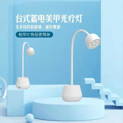 Умная мини-лампа для ногтей 72 Вт с датчиком и USB-интерфейсом для сушки геля и лака