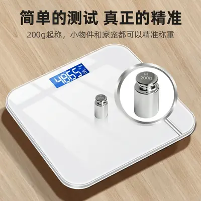 Smart Bathroom Scale Electronic Scale Household Precision Mini High-Accuracy Rechargeable Body Fat Scale Family Body Weight Scale Electronic Weighing Scale - 5